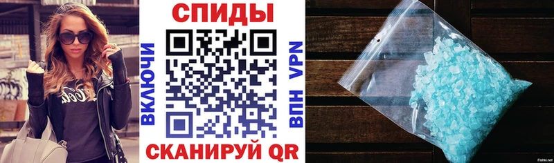 АМФ Розовый Купить Сосновоборск