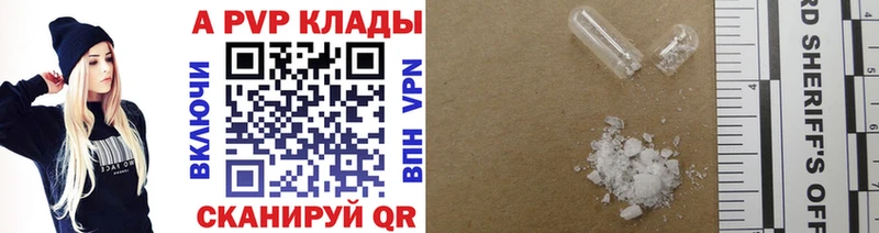 Alpha PVP мука Сосновоборск