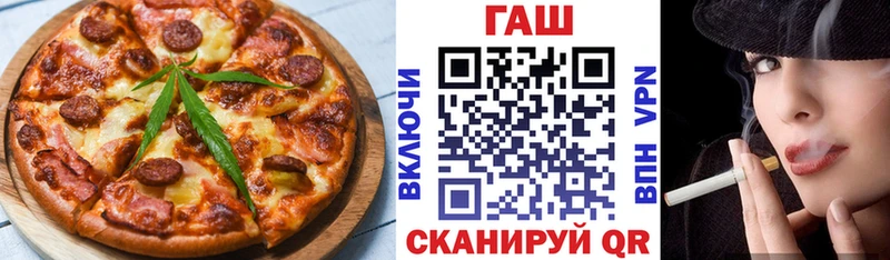 Печенье с ТГК марихуана  Купить где  Сосновоборск 
