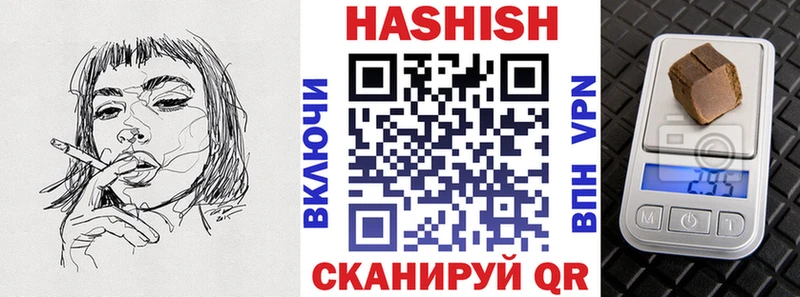 ГАШИШ хэш Сосновоборск