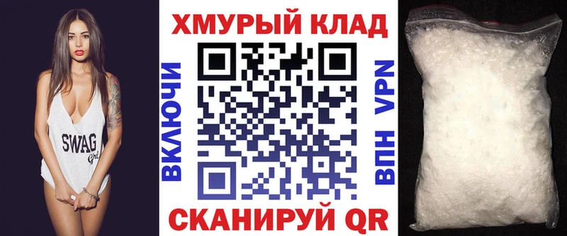 Купить где  Сосновоборск  Героин хмурый 