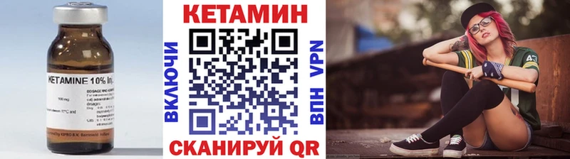 Купить где  Сосновоборск  Кетамин ketamine 