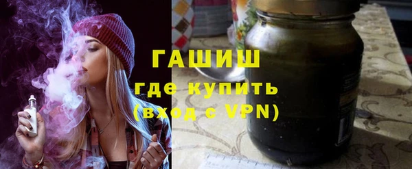 соль курить ск Богородск