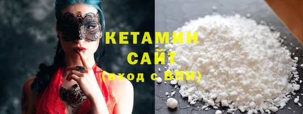 соль курить ск Богородск