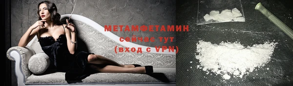 соль курить ск Богородск
