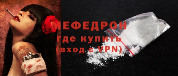 синтетический гашиш Богородицк