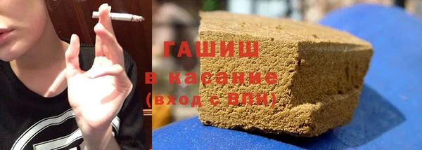 синтетический гашиш Богородицк