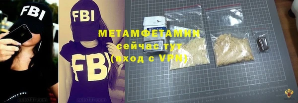 синтетический гашиш Богородицк
