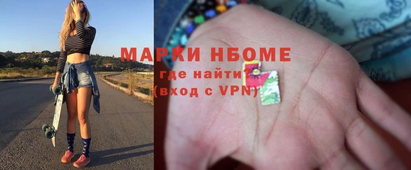 синтетический гашиш Богородицк