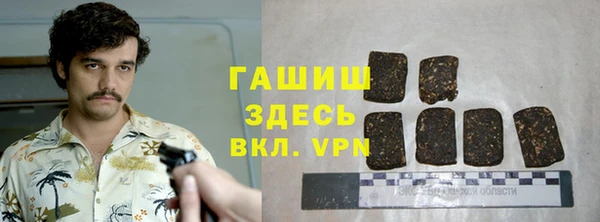 синтетический гашиш Богородицк