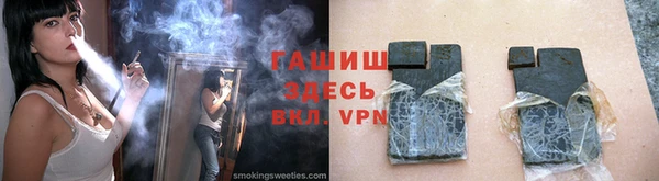 синтетический гашиш Богородицк