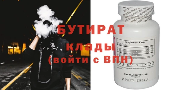 синтетический гашиш Богородицк