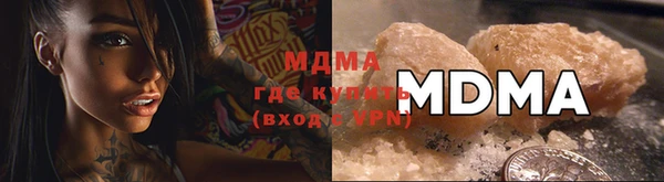 соль курить ск Богородск