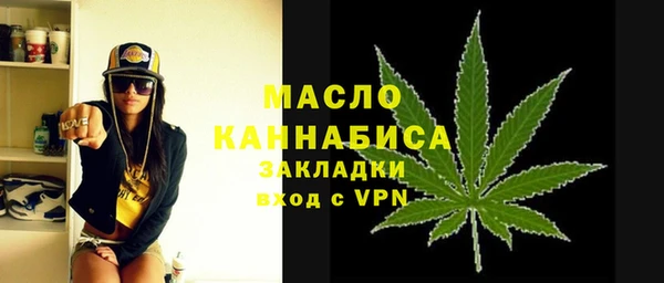 синтетический гашиш Богородицк