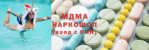 соль курить ск Богородск