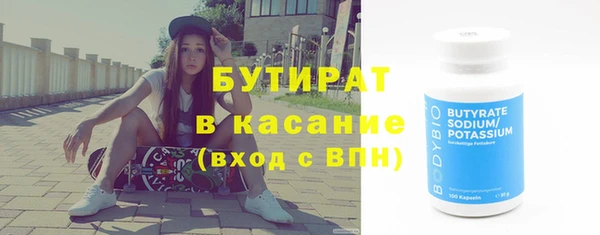 соль курить ск Богородск