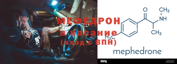 синтетический гашиш Богородицк