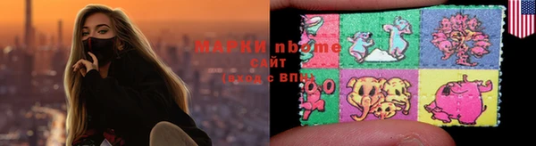 соль курить ск Богородск