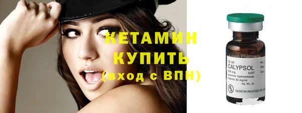 соль курить ск Богородск