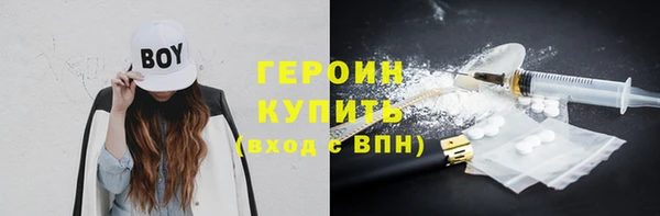 синтетический гашиш Богородицк