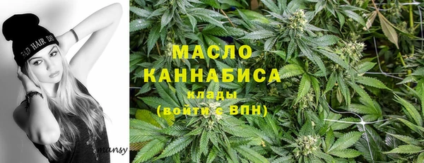 соль курить ск Богородск