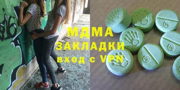 синтетический гашиш Богородицк