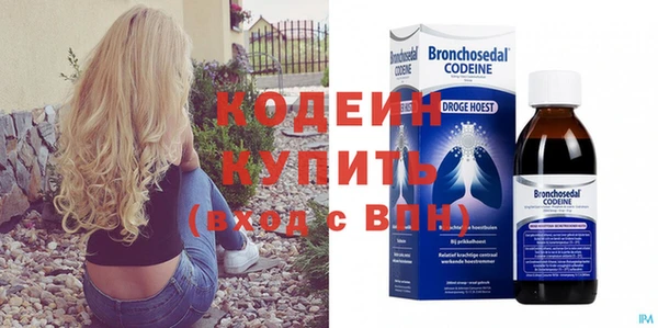 соль курить ск Богородск