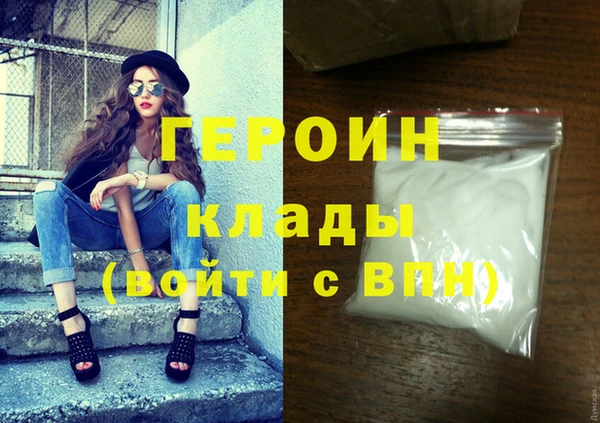 синтетический гашиш Богородицк