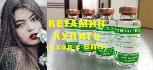 соль курить ск Богородск