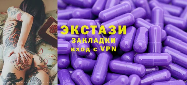 соль курить ск Богородск