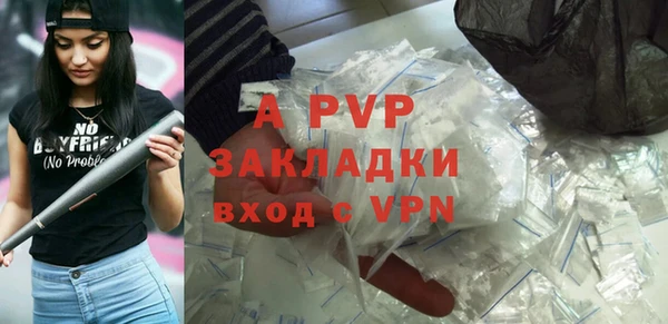 синтетический гашиш Богородицк