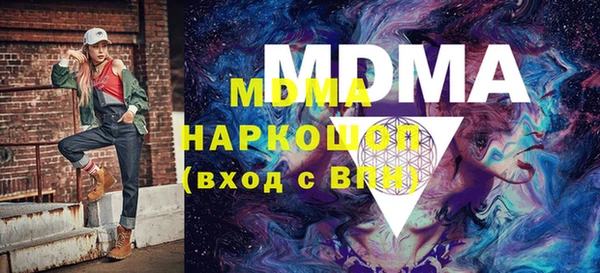соль курить ск Богородск
