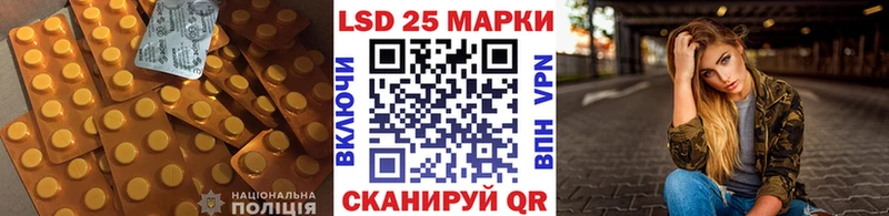 Купить закладки  Сосновоборск  ЛСД экстази кислота 