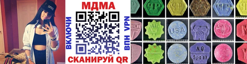 Купить закладки  Сосновоборск  MDMA молли 