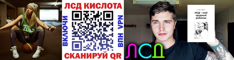 Марки 25I-NBOMe 1,5мг Купить где Сосновоборск