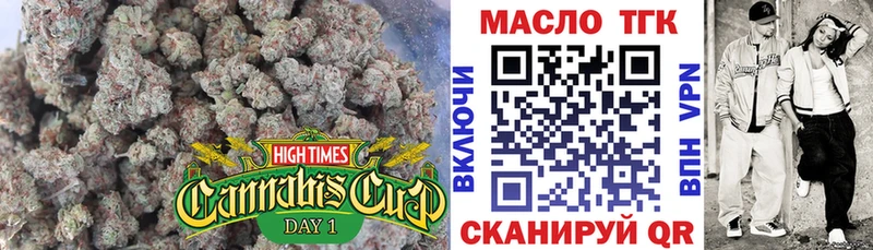 Купить где Сосновоборск ТГК концентрат